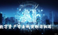 如何使用Metamask实现您的数字资产安全管理Metam