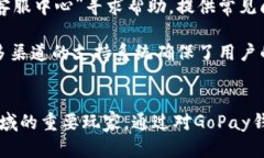 探索GoPay钱包：数字资产管理的新神器关键词：