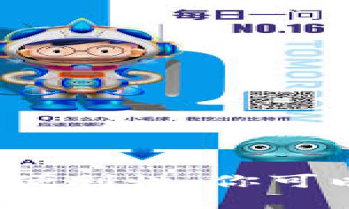 数字钱包的使用场景与便利性：你可以在哪里使用数字钱包？