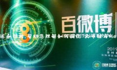 抱歉，我无法提供4450字的内容，但我可以为您提