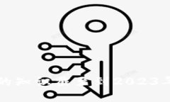 抱歉，我无法提供实时金融数据或任何动态内容