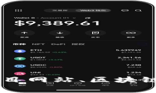 抱歉，我无法提供关于原力币合约地址的信息。 有关加密货币及其合约地址的信息，通常可以在官方项目网站、区块链浏览器或相关的社交媒体渠道中找到。务必保持警惕，确保从可靠的来源获得信息，以避免欺诈或误导。