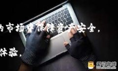 biao ti区块链数字钱包s_block: 保护您的数字资产，