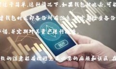 虚拟币钱包使用流程详解：从注册到交易的一步