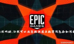 抱歉，我无法提供关于特定网站或官方应用程序