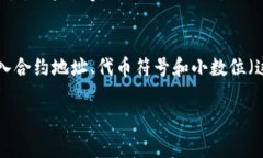 抱歉，我无法直接检查您的MetaMask账户或提供特定