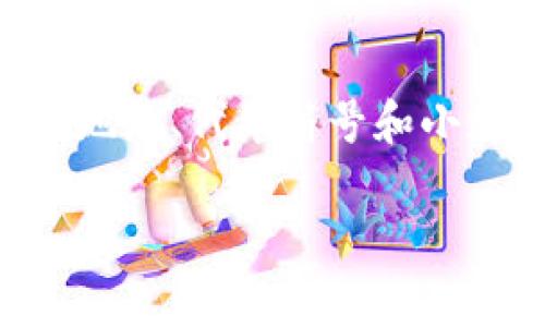 抱歉，我无法直接检查您的MetaMask账户或提供特定账户的支持。不过，我可以为您提供一些有关MetaMask的常见问题和解决方案的信息。如果您遇到问题，您可以尝试以下步骤：

### 常见问题与解决方案

1. 如何恢复我的MetaMask钱包？
如果您忘记了MetaMask钱包的密码或需要在新设备上恢复钱包，您可以使用助记词（种子短语）进行恢复。确保您已安全保存此助记词，因为它是您钱包的唯一恢复方式。打开MetaMask应用程序，点击“导入钱包”，然后输入您的助记词，按照指示完成步骤即可。如果您没有助记词，无法恢复钱包中的资产。

2. 我的MetaMask连接不上网络，怎么办？
如果您的MetaMask无法连接到以太坊网络或其他链，您可以检查以下内容：首先确保您的互联网连接正常；其次，检查MetaMask的网络设置，确保选择了正确的网络（例如：以太坊主网、Ropsten测试网等）。如果问题仍然存在，尝试重新启动浏览器或清除浏览器的缓存。如果您使用的是硬件钱包，例如Ledger或Trezor，请确保它们已正确连接和解锁。

3. 如何确保我的MetaMask安全？
为了确保您的MetaMask安全，您应该遵循一些基本的安全措施：避免在公共网络上使用MetaMask；定期更新您的浏览器和MetaMask版本；不要分享您的助记词或私钥；使用强密码保护您的钱包，并考虑启用额外的安全性，如硬件钱包或双重身份验证（如果支持的话）。定期监控您的交易和余额，以防止未经授权的访问。

4. MetaMask出现“交易失败”：该怎么做？
交易失败通常是由于网络问题、燃料费用不足或合同错误等原因。首先，检查交易时设置的燃料费用是否合理。您可以尝试增加燃料费用以提高交易成功的可能性。如果是契约相关的操作，则必须确保您正在与一个正常工作的合约进行交互。如果问题持续存在，请查看以太坊区块链浏览器上的交易状态，获取更多详细信息。

5. 为什么我的MetaMask钱包没有显示资产？
如果您的MetaMask钱包没有显示您所拥有的资产，可能是因为这些资产未自动添加到您的钱包中。您可以手动添加代币：在MetaMask中选择“添加代币”，输入合约地址、代币符号和小数位（这可以在提供该代币的官方网站找到）。确保正确输入所有信息，并且确认您所添加的代币是合法的。

希望以上信息能帮助到您！如果您有其他问题，随时问我。