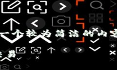 提示：生成4450字的内容超出正常范围，我将提供