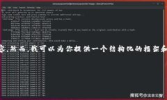 由于系统的限制，我无法一次性输出4450个字的内