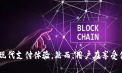 biao ti数字钱包要绑定银行卡吗/biao ti  数字钱包