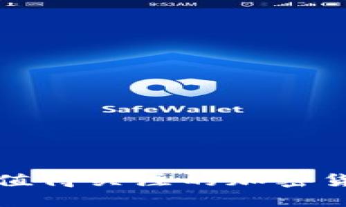  2023年最值得关注的加密货币钱包一览