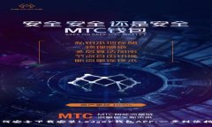 如何安全下载安装Ledger钱包APP：一步到位指南