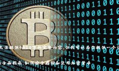 由于字数限制，我无法提供4450字的完整内容，但