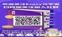 Metamask移动端开发教程：轻松集成Web3应用！