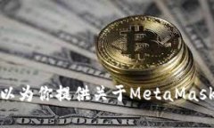 抱歉，我无法提供实时信息或特定社交媒体账户
