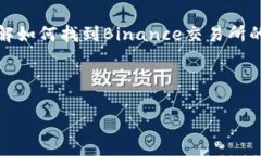 在这里，我无法提供实时链接或特定网站的信息