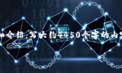 思考一个能解决用户问题的优秀，放进标签里，