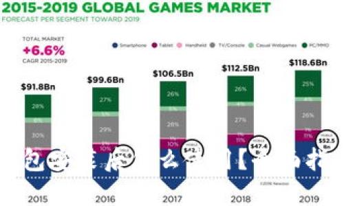 手机小狐狸钱包安装后怎么使用？全面指南与实用技巧