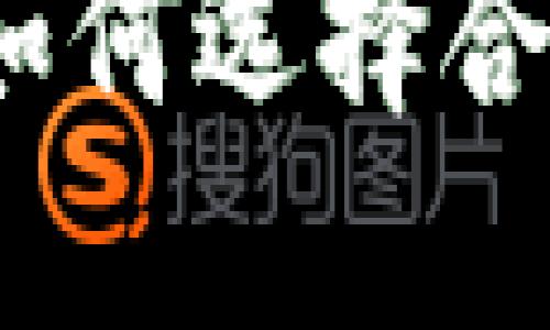 区块链技术开发报价：如何选择合适的服务商与预估成本