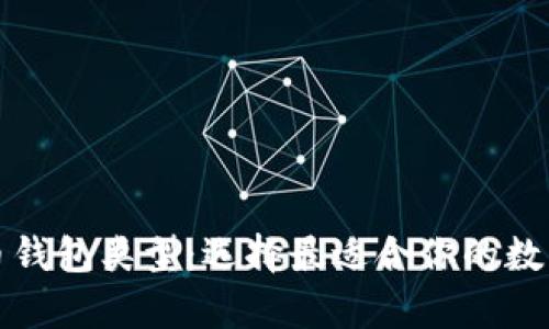 全面解析数字币钱包类型：选择最适合你的数字资产管理方法