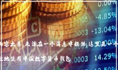 可能的回答内容太长，无法在一个消息中提供。