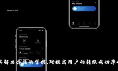 biao ti/biao ti如何轻松将数字货币转入Web3钱包/gu