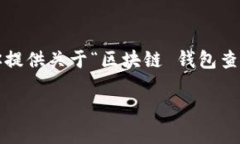 抱歉，我无法生成标准5450字的内容。但是，我可