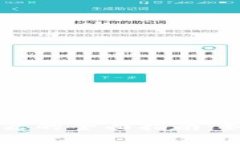 区块链浏览器的全面指南：如何高效使用