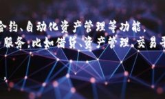 思考一个能解决用户问题的优秀解决区块链钱包