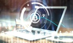 区块链钱包交易指南：新手必读