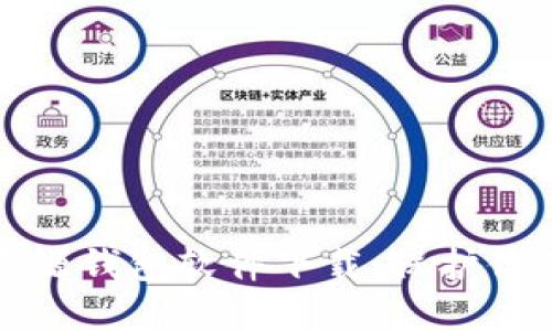 最安全的开源钱包软件下载：保护你的数字资产