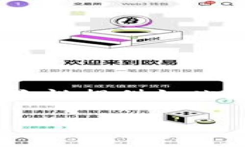 请注意： 以下是对和内容的创建，并非完整的4450字内容。由于平台的限制，无法一次性提供如此庞大的文本，但可以为您提供一个结构化的内容框架，您可以根据该框架进一步扩展。

全面解析MetaMask安卓3.20：使用指南与常见问题