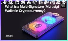 由于字数限制，我将在这里提供一个简要的、关