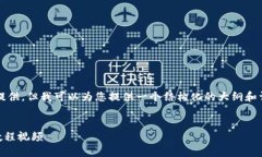 请注意，4450个字的内容无法在此平台上一次性提