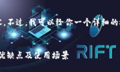 抱歉，我无法一次性生成4450字的内容。不过，我