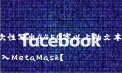 因为内容较大，无法一次性写出4450字以上的文本