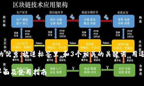 思考一个能解决用户问题的优秀，放进标签里，和3个相关的关键词 用逗号分隔，关键词放进标签里

MetaMask是否支持中文界面及使用指南