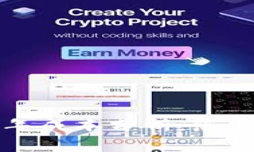 加密钱包手续费一年成本分析：您需要知道的费用细节