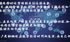   最新数字钱包下载：安全、便捷、功能丰富的数