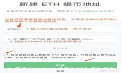 如何在MetaMask中添加EOS：详细指南