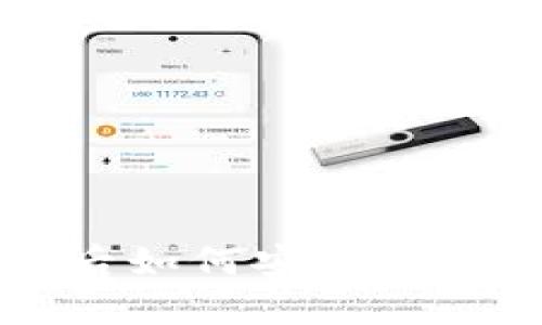 币圈赚钱后如何安全高效提取收益