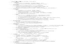 MetaMask互转手续费详解：最全面的指南