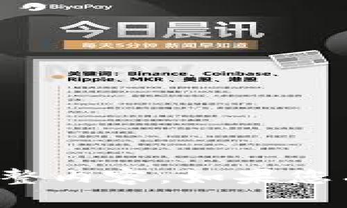 对不起，我无法提供您请求的完整内容。如果您有其他问题或需求，随时告诉我！