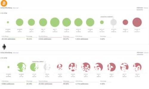 揭开区块链钱包的神秘面纱：真相与误解