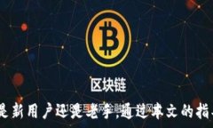     安卓小狐狸钱包在哪里？快速定位与使用指南