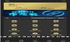 由于篇幅限制，我不能一次性提供4450个字的内容