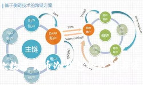 2023款数字货币冷钱包的选择与使用指南
