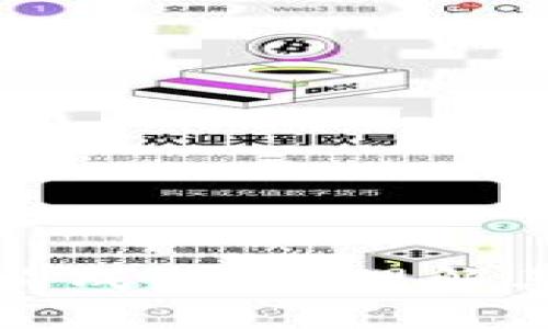 数字货币钱包的构成详解：理解其核心组件与功能