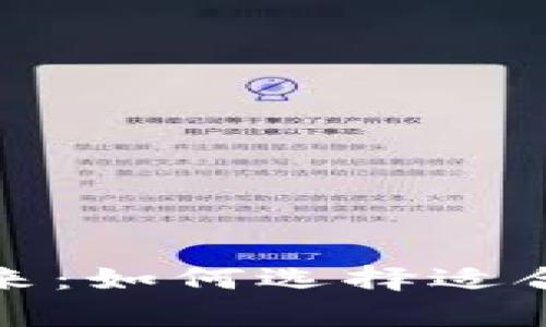 加密钱包市场的现状与未来：如何选择适合自己的数字资产存储方案