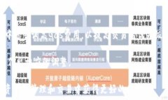     手机安装小狐狸钱包教程/  关键词   guanjianc